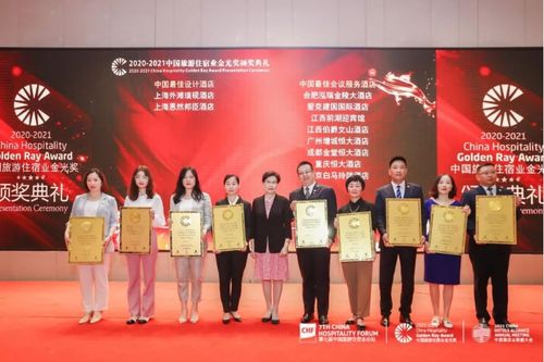 成都金堂恒大酒店荣膺金光奖“中国最佳会议服务酒店”称号，专业会议服务再获业界认可
